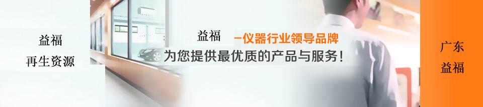 專業(yè)產品銷毀，保密銷毀業(yè)務，再生資源回收利用