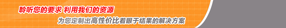廣州益夫銷毀公司為您定制出高性價比著眼于結果的解決方案