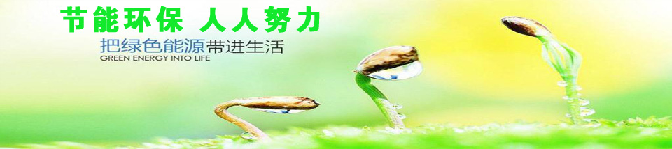 專業產品銷毀，保密銷毀業務，再生資源回收利用