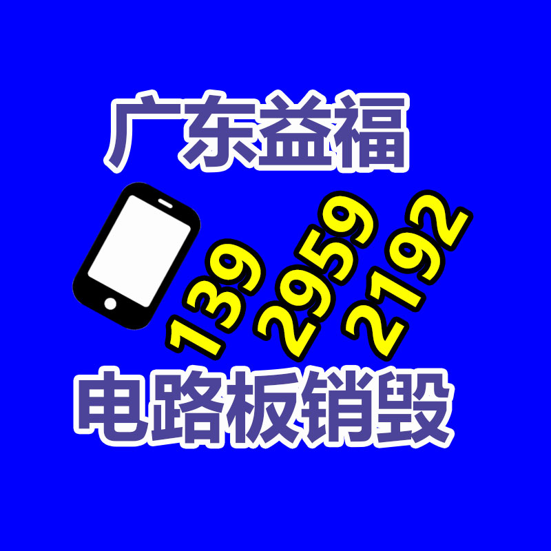 保密文件銷毀,票據(jù)資料檔案銷毀