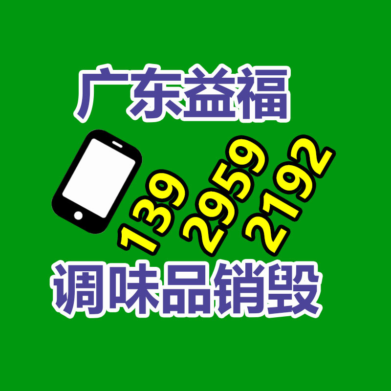 文件資料銷毀,票據(jù)銷毀