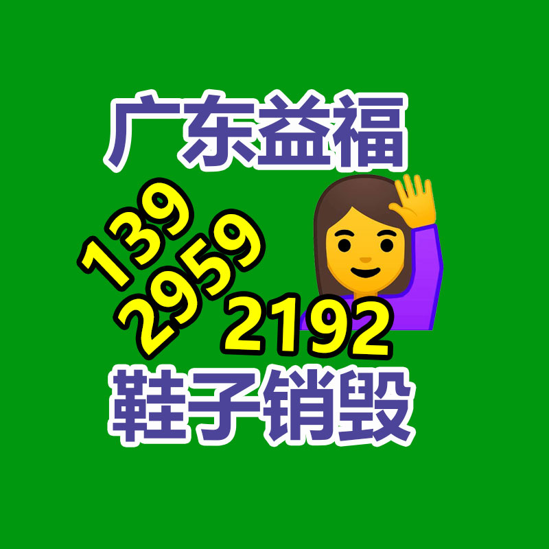 公司有很多文件要銷毀