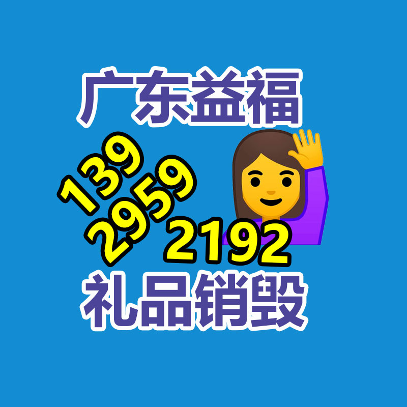專業(yè)銷毀公司,產(chǎn)品銷毀公司