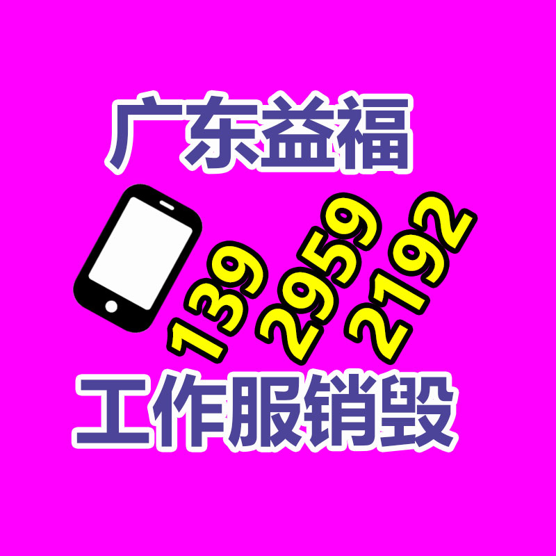 廣州產(chǎn)品銷(xiāo)毀,報(bào)廢產(chǎn)品銷(xiāo)毀處理