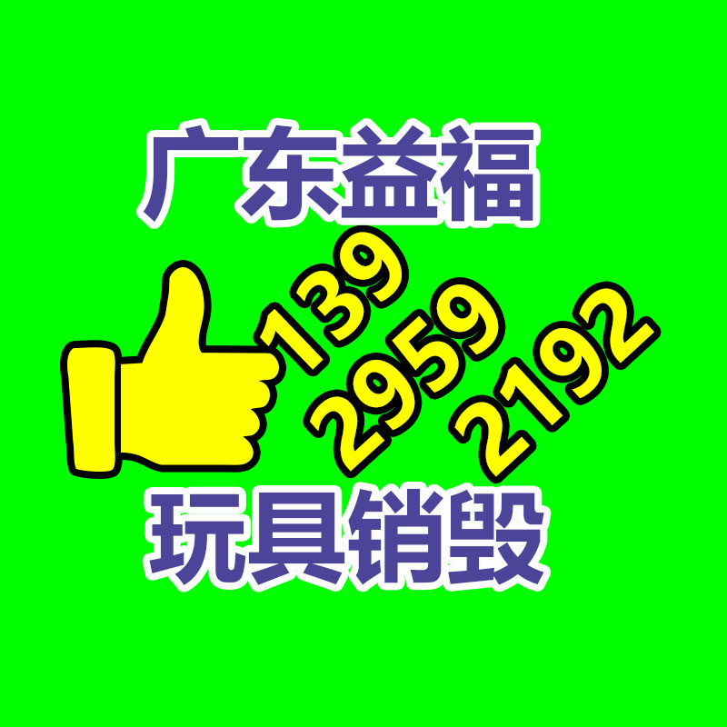保密文件銷毀,票據(jù)資料檔案銷毀