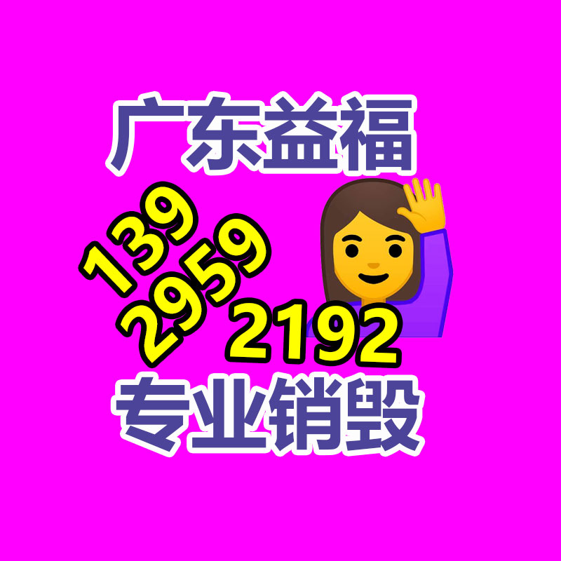 公司有很多文件要銷毀