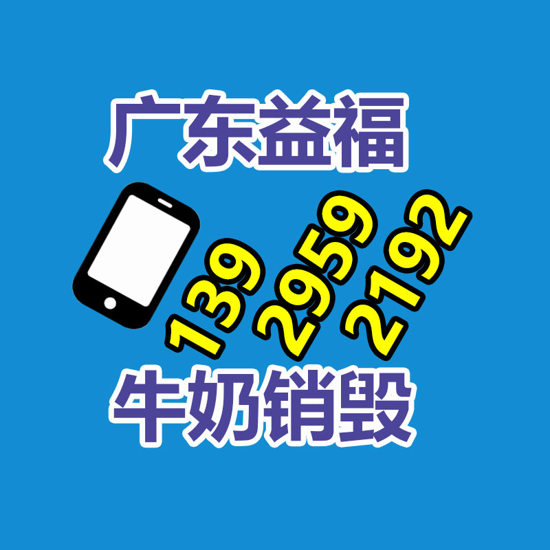 化妝品銷毀,廣州銷毀公司