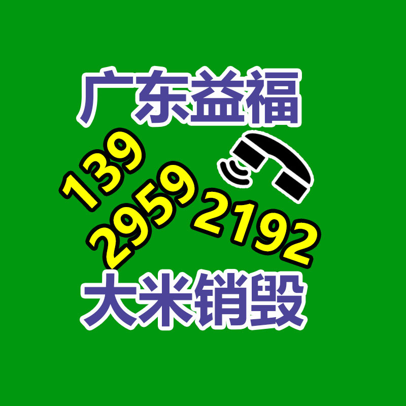 文件資料銷毀,票據銷毀