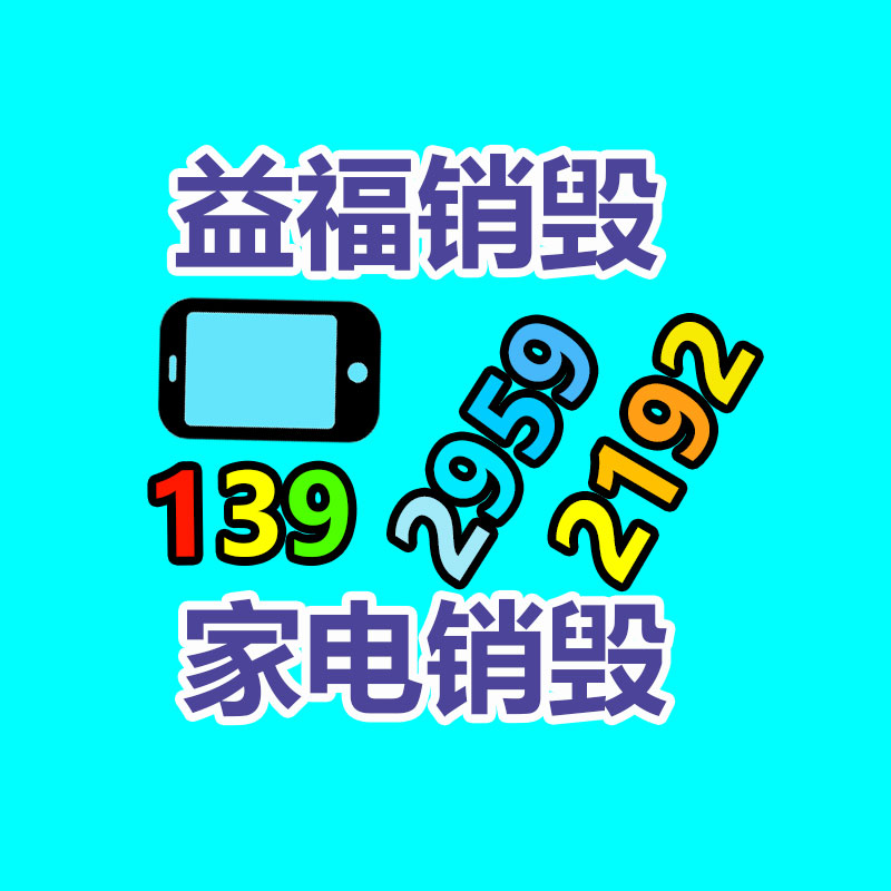 過(guò)期文件回收銷(xiāo)毀公司