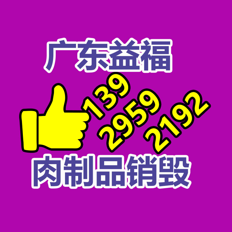 文件資料銷毀,票據銷毀