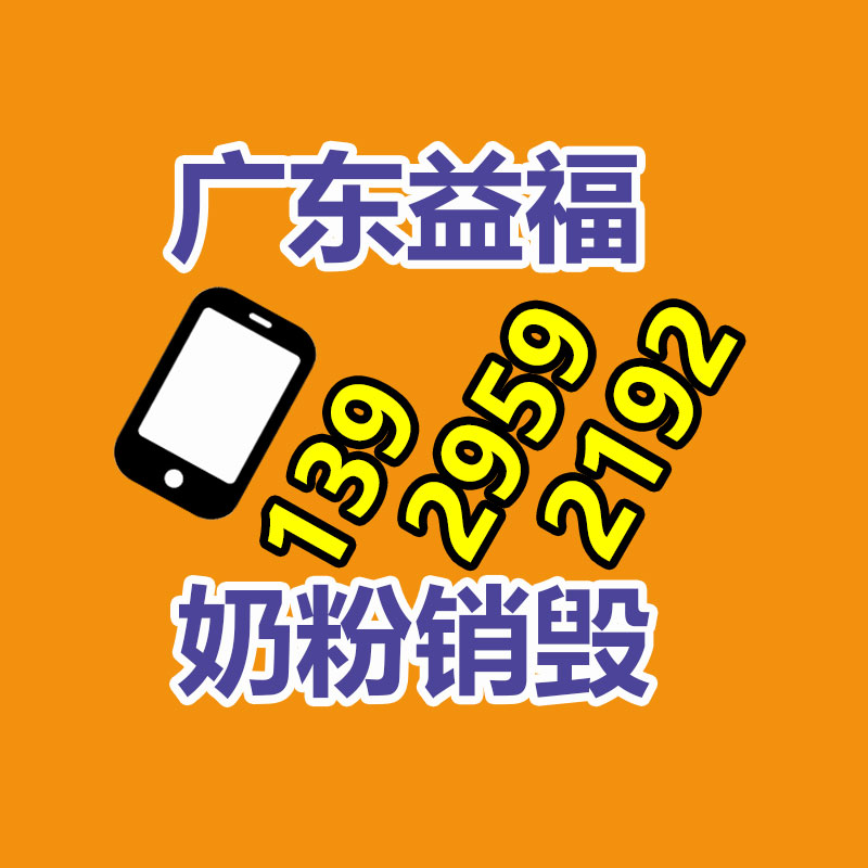 面膜銷毀處理,過期化妝品銷毀處置