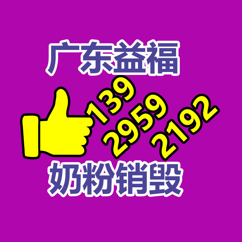 保密文件銷毀,票據資料檔案銷毀
