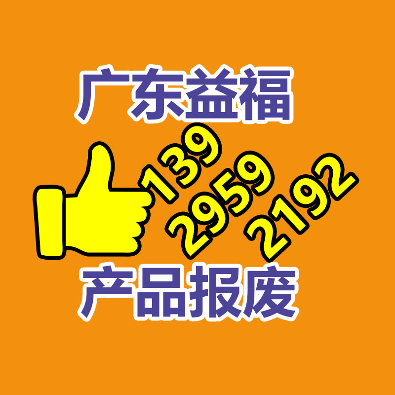 銷毀公司