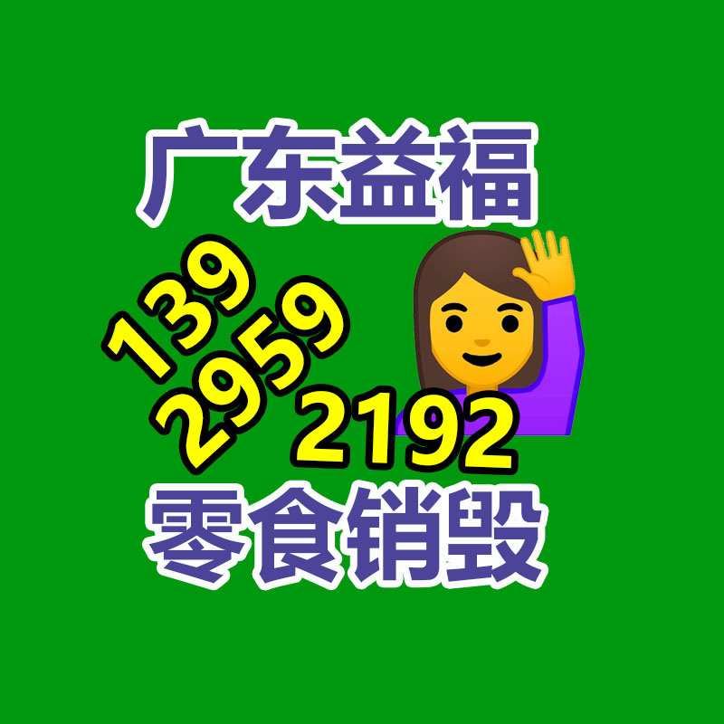 保密文件銷(xiāo)毀,票據(jù)資料檔案銷(xiāo)毀