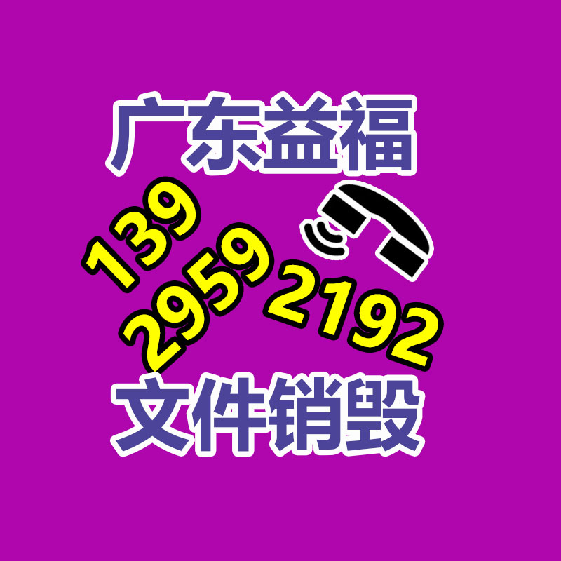 銷毀公司