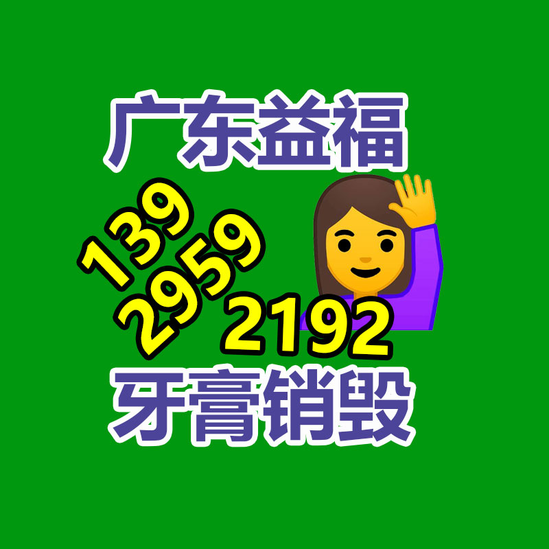 保密文件銷毀,票據(jù)資料檔案銷毀
