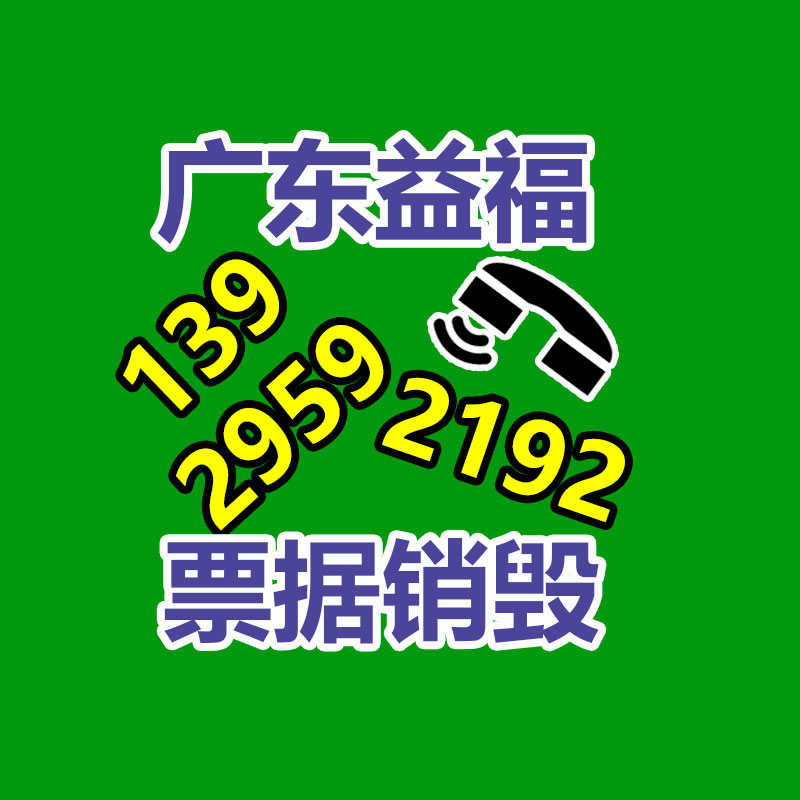 百貨類產(chǎn)品銷毀,日用百貨銷毀處理