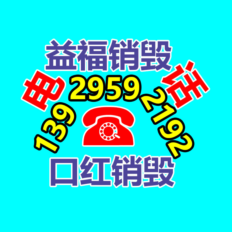 公司有很多文件要銷毀