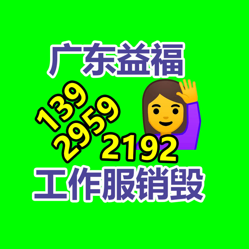 廣州產品銷毀,報廢產品銷毀處理