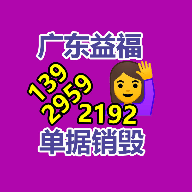 保密文件銷毀,票據資料檔案銷毀