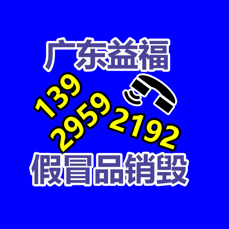 專業銷毀公司,產品銷毀公司