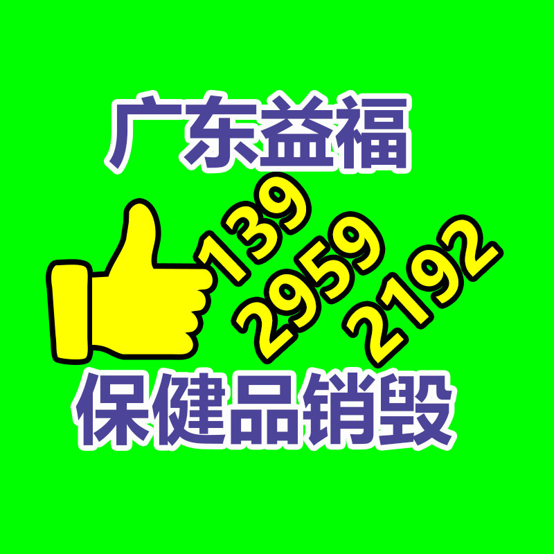 文件資料銷毀,票據銷毀