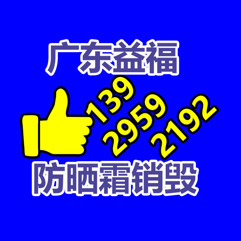 專業銷毀處理