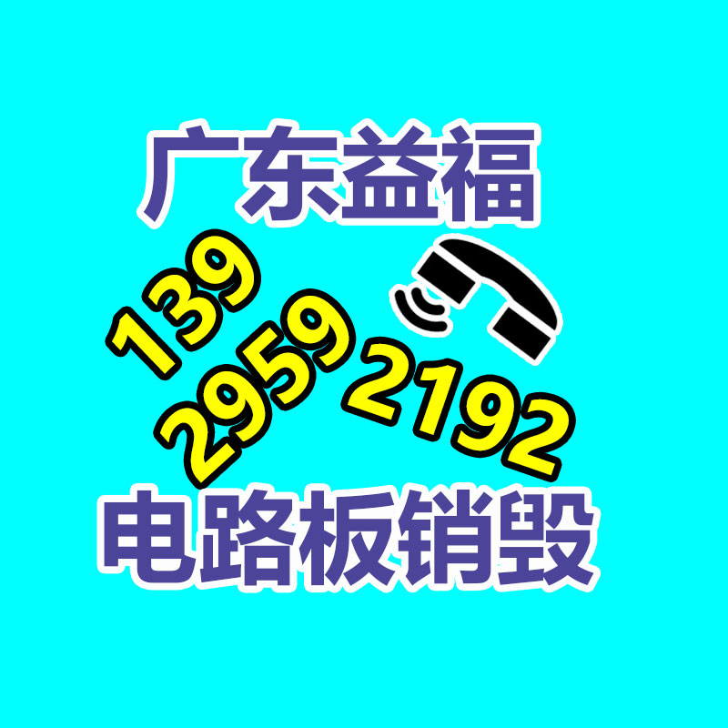 化妝品銷毀,廣州銷毀公司