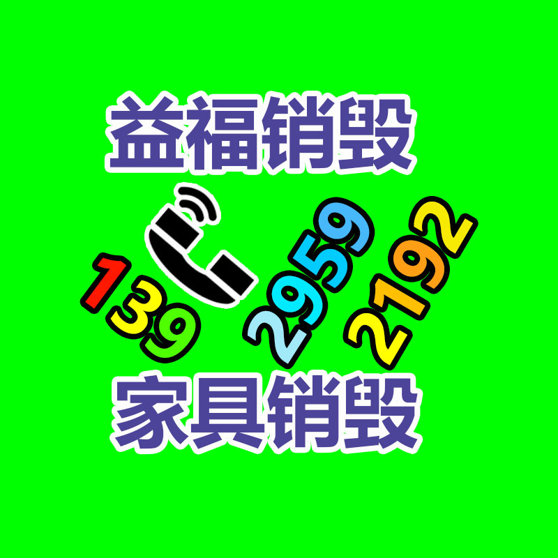 過(guò)期文件回收銷毀公司