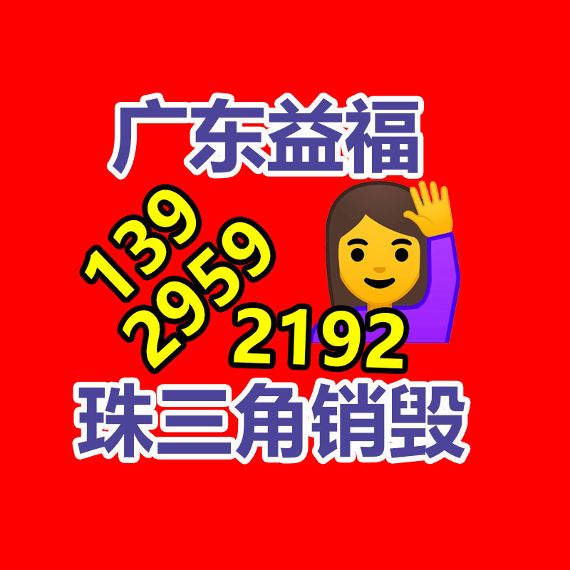 過(guò)期文件回收銷毀公司