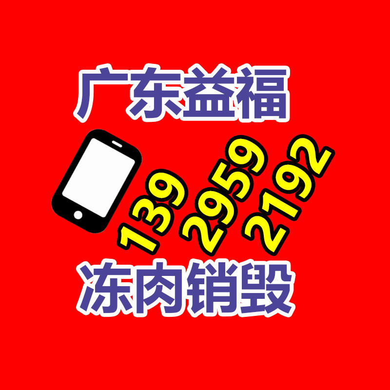 文件資料銷(xiāo)毀,票據(jù)銷(xiāo)毀