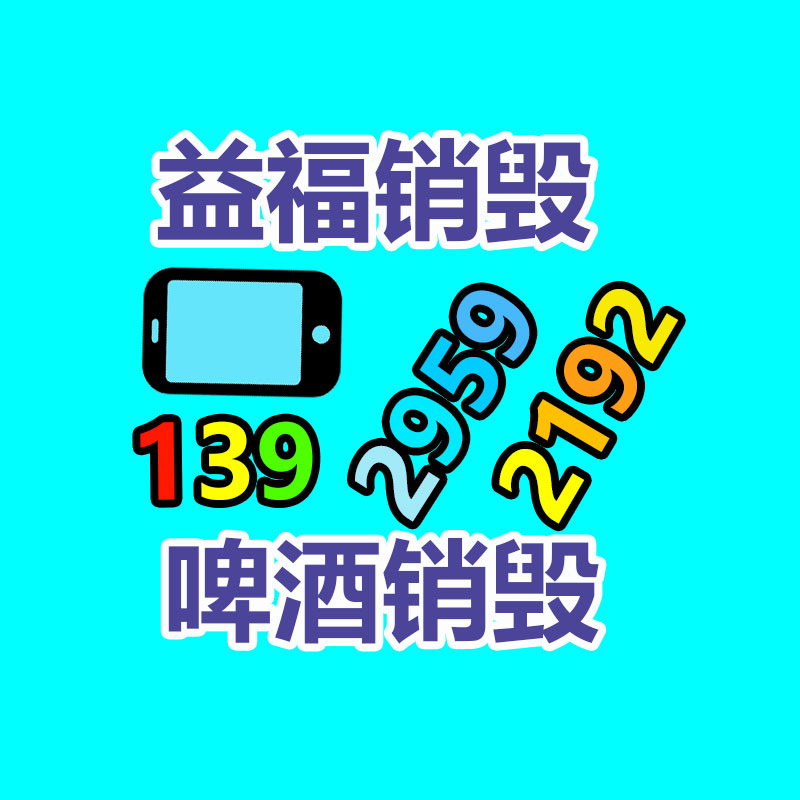 過(guò)期文件回收銷毀公司