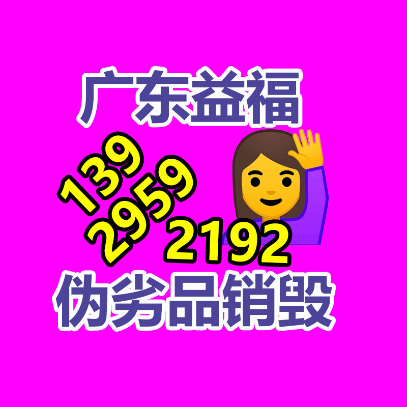 專業(yè)銷毀處理