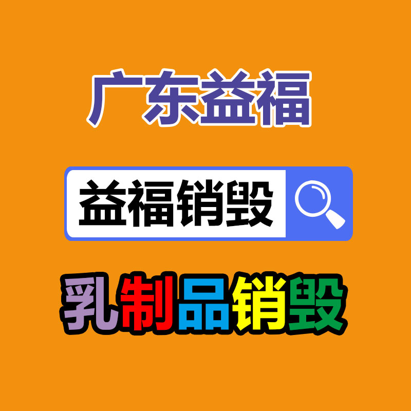 過期文件回收銷毀公司